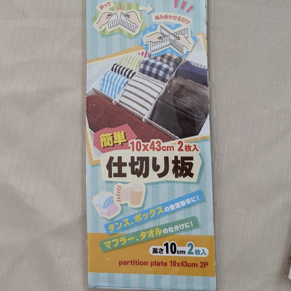 Drawer DIY Divider Partition Plates Adjustable Organizer Japanese 2 New Packs - Picture 4 of 6